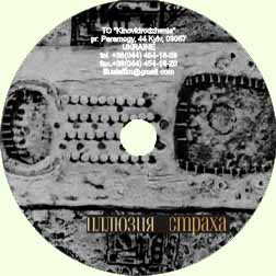 cd диски с печатью в киеве