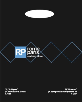 киев пакеты