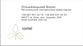 заказать визитки