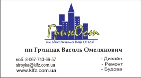 визитки  с тиснением