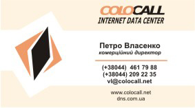 визитки киев