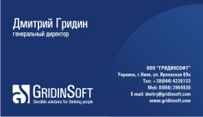 печать визиток