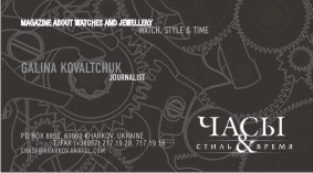 тиснение визиток