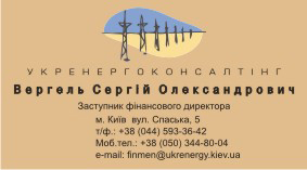 цифровая печать визитки